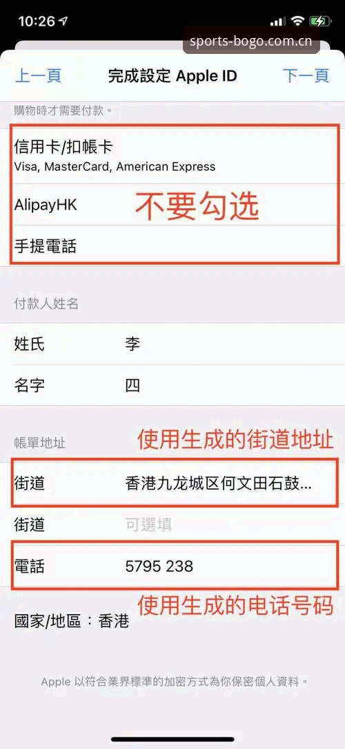 博狗娱乐平台 博狗体育平台新手选择指南:官网VS APP下载VS备用入口,哪个更适合你?