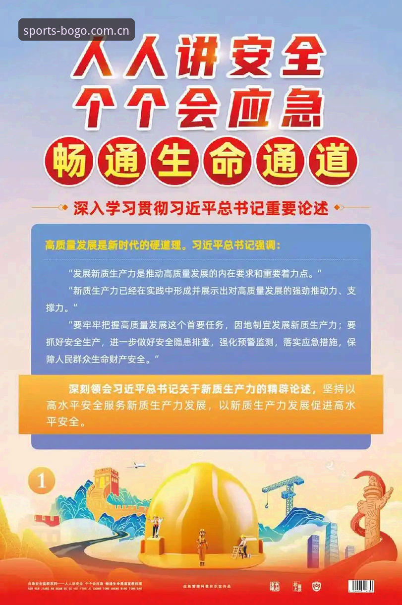 博狗官方注册 博狗体育平台2024深度解析:官方注册流程与安全使用全攻略