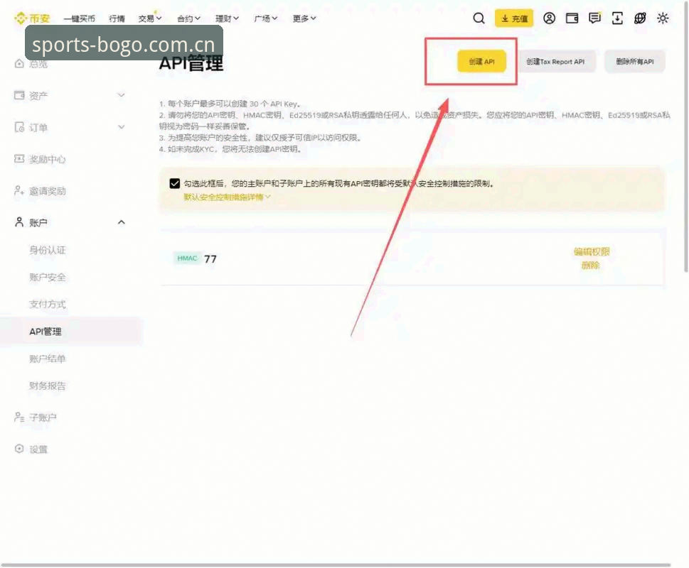 博狗充值官方下载 博狗体育平台使用指南:从注册到充值的完整操作教程